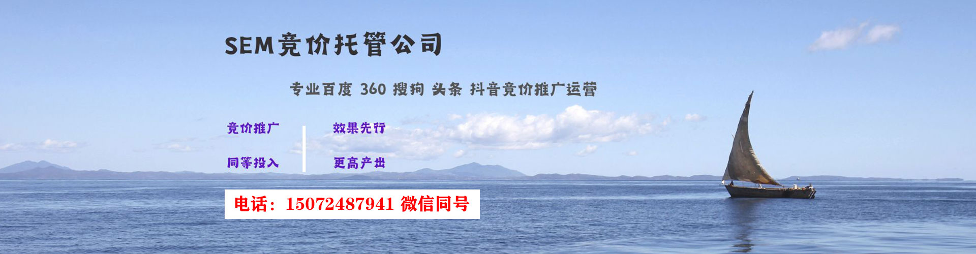 罗定sem专员