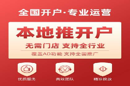 百度广告推广价格策略解析